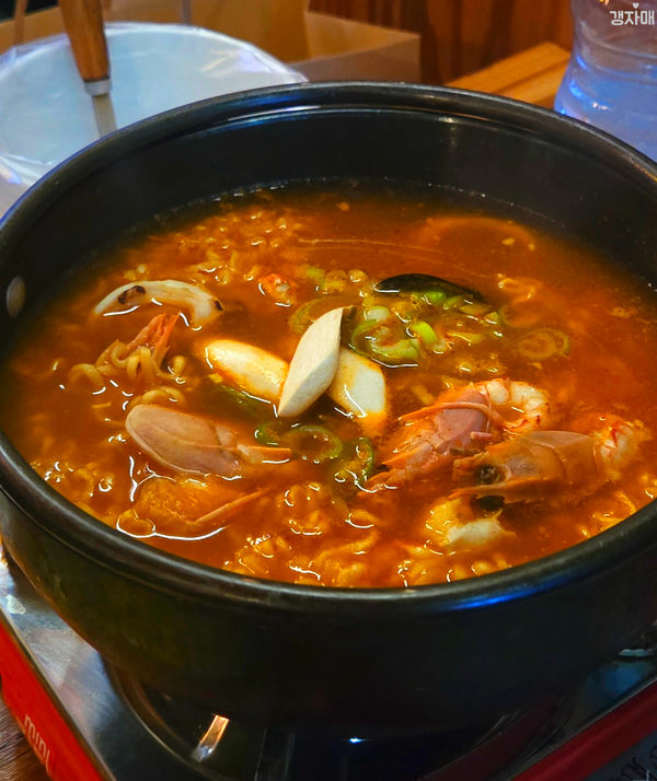해물라면